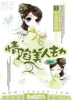 如何更改身份证办理时留下的邮寄地址游戏画面