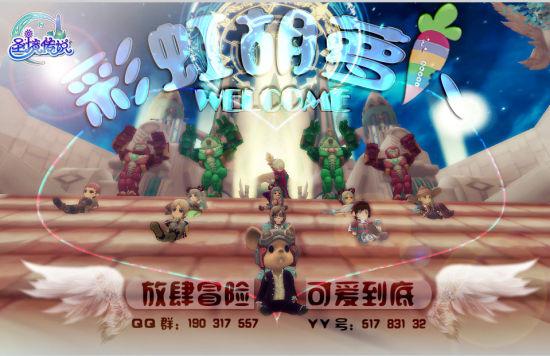 逗小猴开心系列165