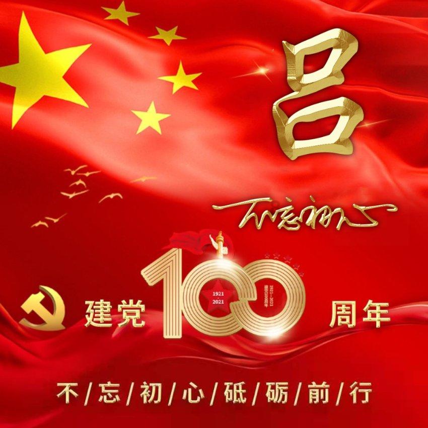 铲子骑士