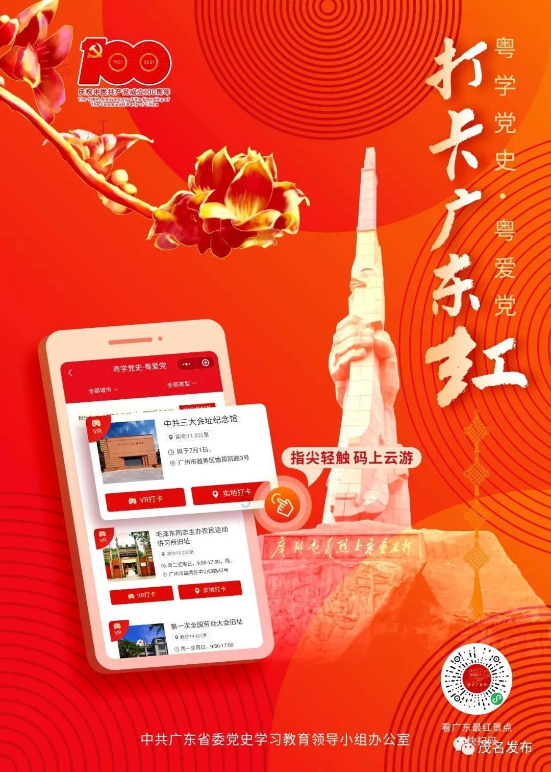 2023年度全市人才工作专项述职会召开