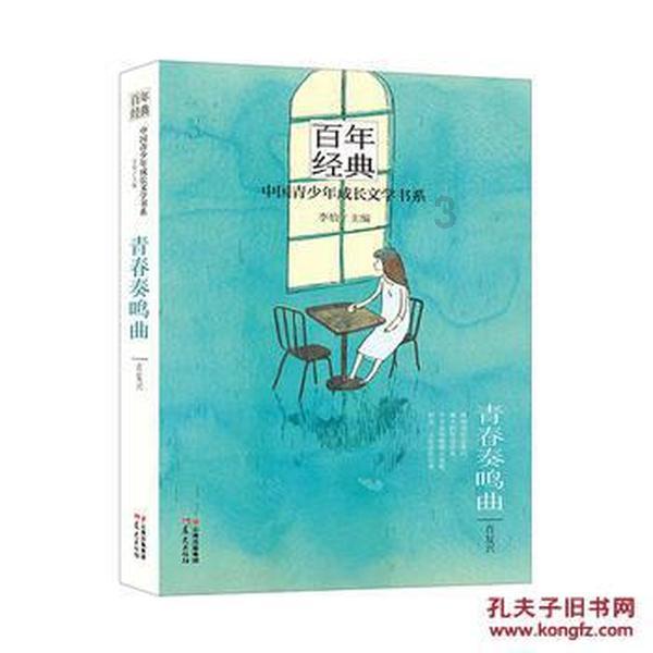 超火女主胎穿古言文:一朝穿成小粉团,还吃着奶呢就被王爷买走了