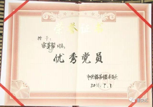 中考满分作文:《那一刻,我读懂了》